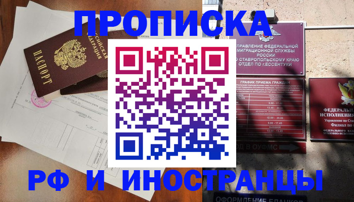 регистрация для дет. сада в Астраханской области