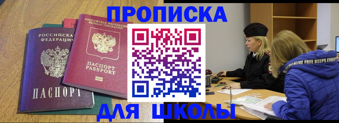 форма 3 в Астраханской области